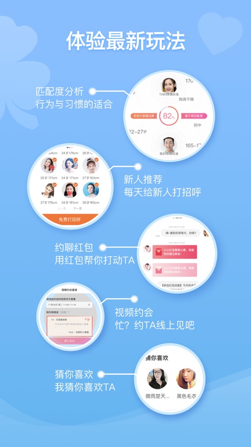 百合婚恋登录官方版