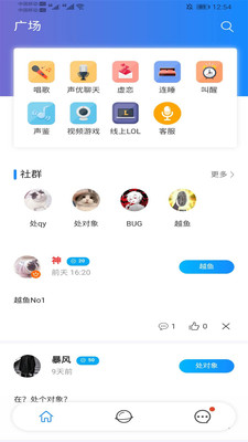 越鱼