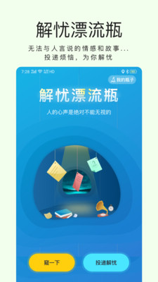 猫爪交友