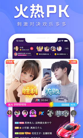 2022大秀盒子免费破解版