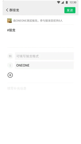微信2022最新版8.0