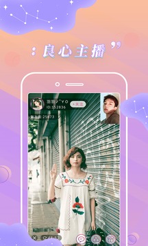 新版卡哇伊app