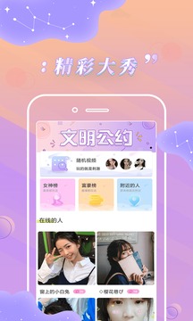 新版卡哇伊app