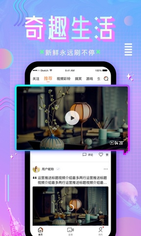 咪咕体育