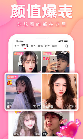 2022大秀盒子免费破解版