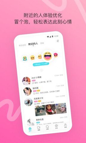 陌路人omegle匿名聊天