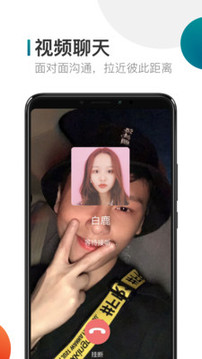 米聊旧版本app