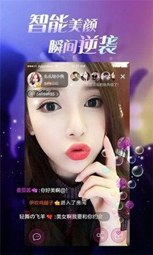 花蝴蝶直播无限制