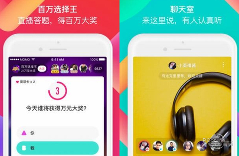 陌陌轻量版app