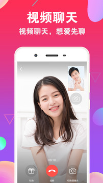 爱聊旧版本