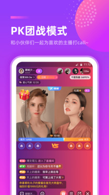 千度热播官方最新版7.5.8
