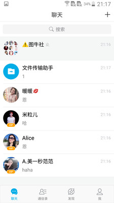 微脉圈app安卓手机