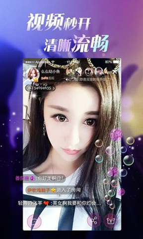 花蝴蝶最新版app