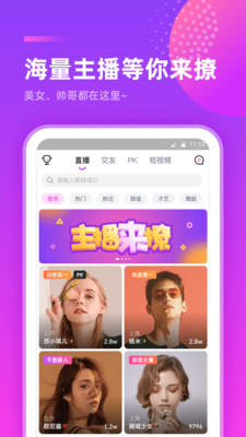 千度热播官方最新版7.5.8