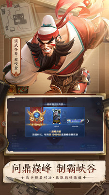 王者荣耀账号交易平台