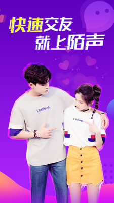 爱聊旧版本