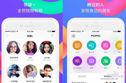 陌陌网页版手机登录