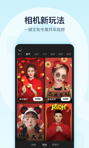 腾讯qq2020最新版
