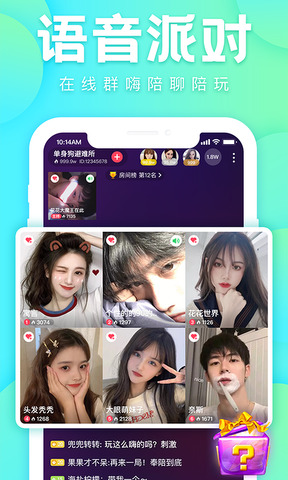 一对一视频的app