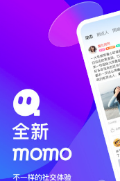 陌陌2022版本