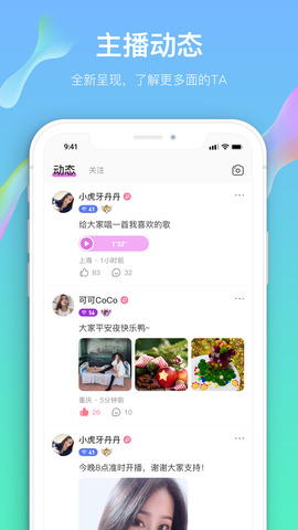 朱贝