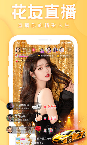 一对一视频的app