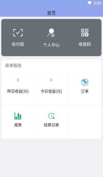 月牙互动