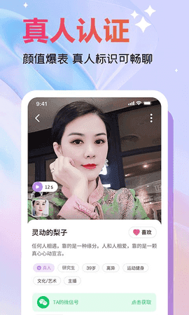 欢伴
