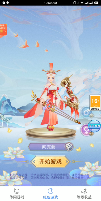妙趣堂游戏盒子