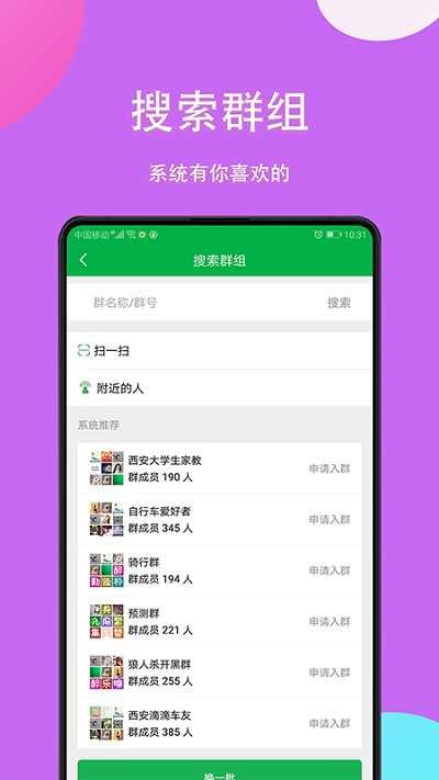 FateU软件