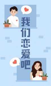 百花蜜交友