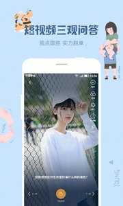 百花蜜交友