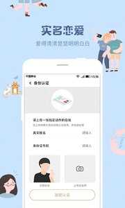 百花蜜交友