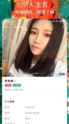 微恋爱