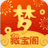 梦幻西游藏宝阁手机版