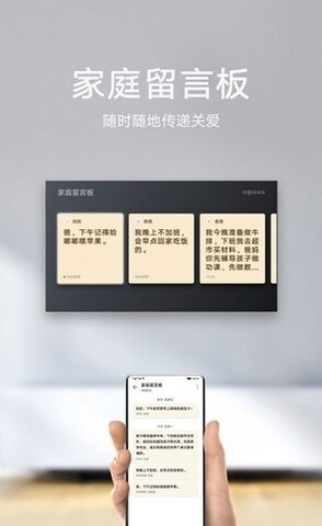 华为畅连app