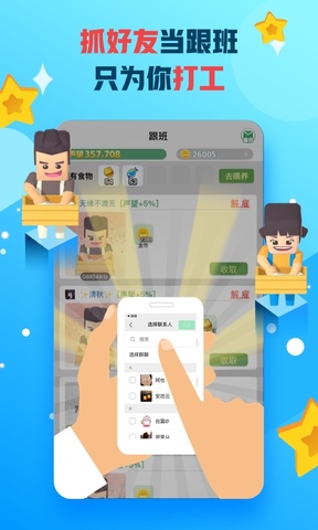 派派7.0.031版本