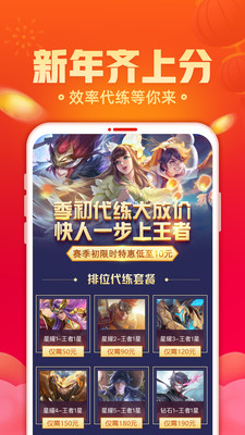 交易猫上号器
