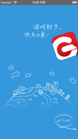 g家游戏交易平台