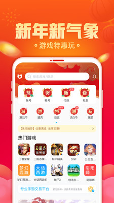 交易猫上号器