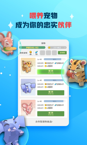 派派7.0.031版本