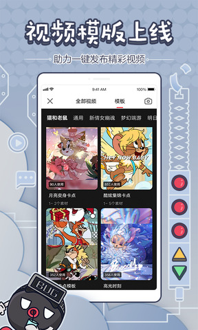 网易大神客户端