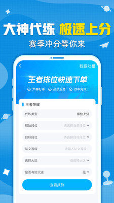 租号猫