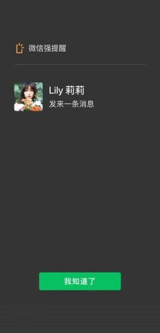 2022微信8.0版本官方版app