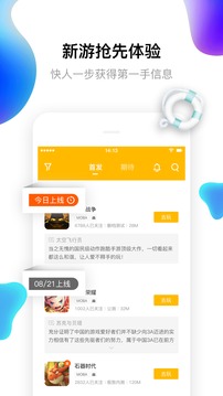 17173游戏账号交易官网