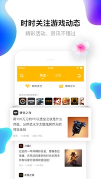 17173游戏账号交易官网