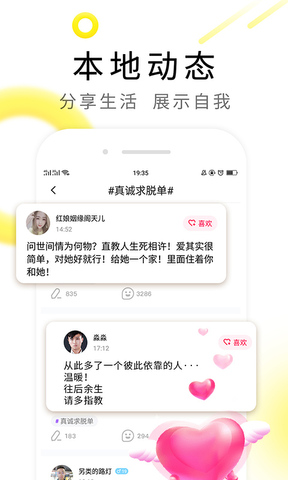 伊对中老年相亲