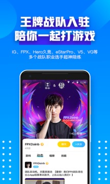 比心陪练app下载
