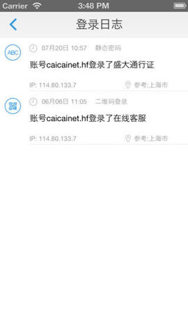 g家游戏交易平台