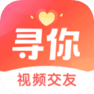 寻你交友app